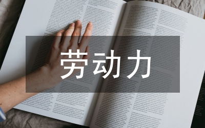科技創(chuàng)新是驅(qū)動效率提升的動力