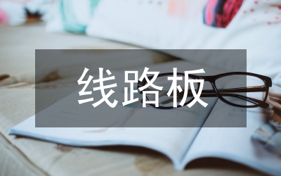 送變電線路工程施工管理措施