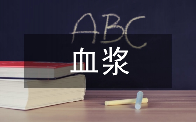 血漿腦鈉肽對急性呼吸困難的診斷分析論文