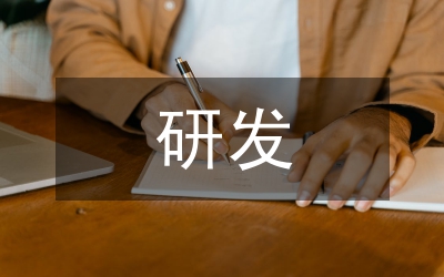 維保作業(yè)管理系統(tǒng)軟件研發(fā)及應用