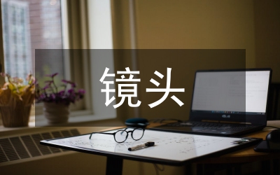 小議真實(shí)與虛擬的鏡頭內(nèi)外