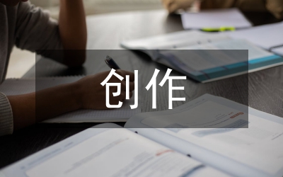 當(dāng)代藝術(shù)歌曲創(chuàng)作文獻之比較