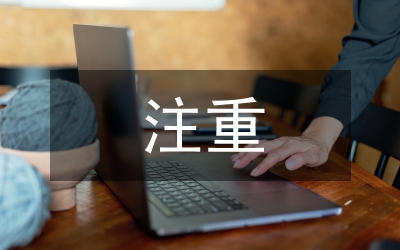 構(gòu)建和諧社會(huì)要注重社會(huì)公平