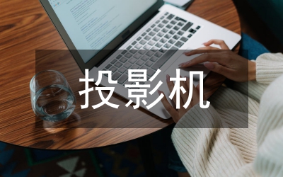 5G全息投影在高等教育的應(yīng)用