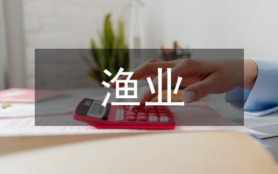 漁業(yè)船舶報廢補助計劃