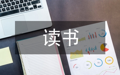 小學(xué)生讀書演講賽活動(dòng)方案
