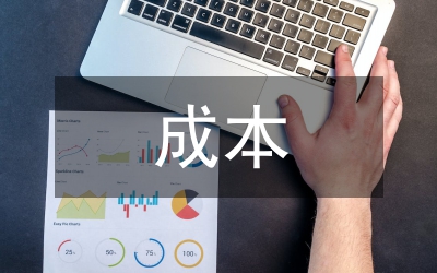 煤炭企業(yè)成本主要影響因素分析