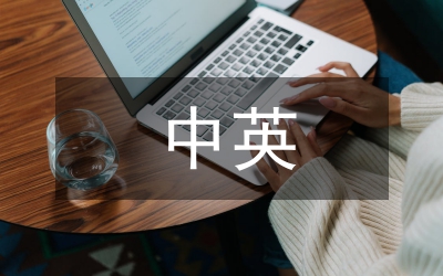 中英高等教育發(fā)展現(xiàn)實剖析