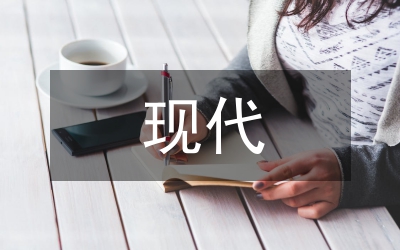 現(xiàn)代影視劇音樂(lè)與古典詩(shī)詞的表現(xiàn)方式