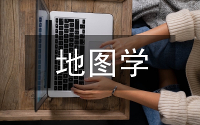 圖學(xué)課程教學(xué)改革與實(shí)踐分析