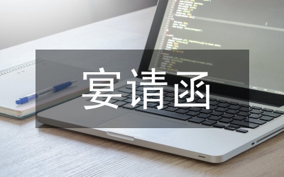 新西蘭人宴請(qǐng)禮儀