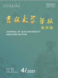 吉林大學(xué)學(xué)報(bào)