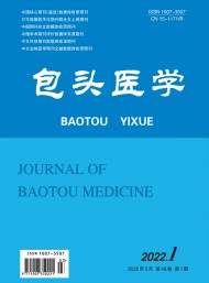 包頭醫(yī)學