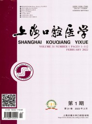 上?？谇会t(yī)學(xué)
