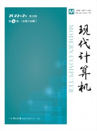 現(xiàn)代計(jì)算機(jī)·普及版
