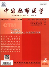 中國熱帶醫(yī)學