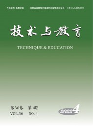 技術(shù)與教育