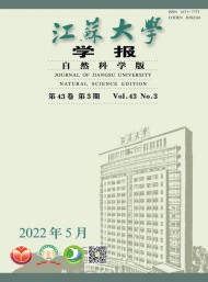 江蘇大學(xué)學(xué)報(bào)·自然科學(xué)版