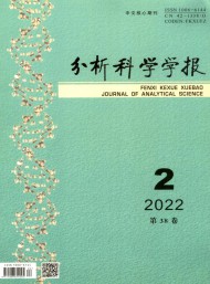 分析科學(xué)學(xué)報