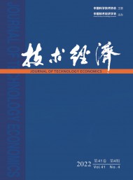 技術(shù)經(jīng)濟(jì)