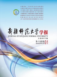 新疆師范大學(xué)學(xué)報·哲學(xué)社會科學(xué)版