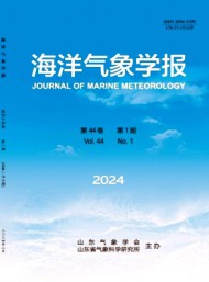 海洋氣象學(xué)報