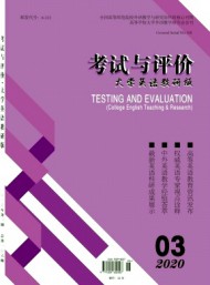 考試與評(píng)價(jià)·大學(xué)英語教研版