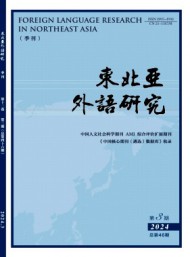 日語知識(shí)