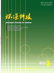 貴州環(huán)?？萍? />
				</div>
				<div   id=