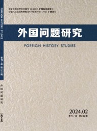 外國(guó)問(wèn)題研究