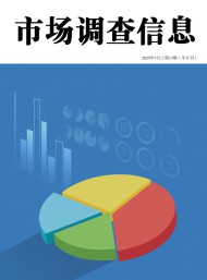 市場調(diào)查信息