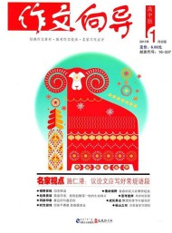 作文向?qū)? />
				<div   id=